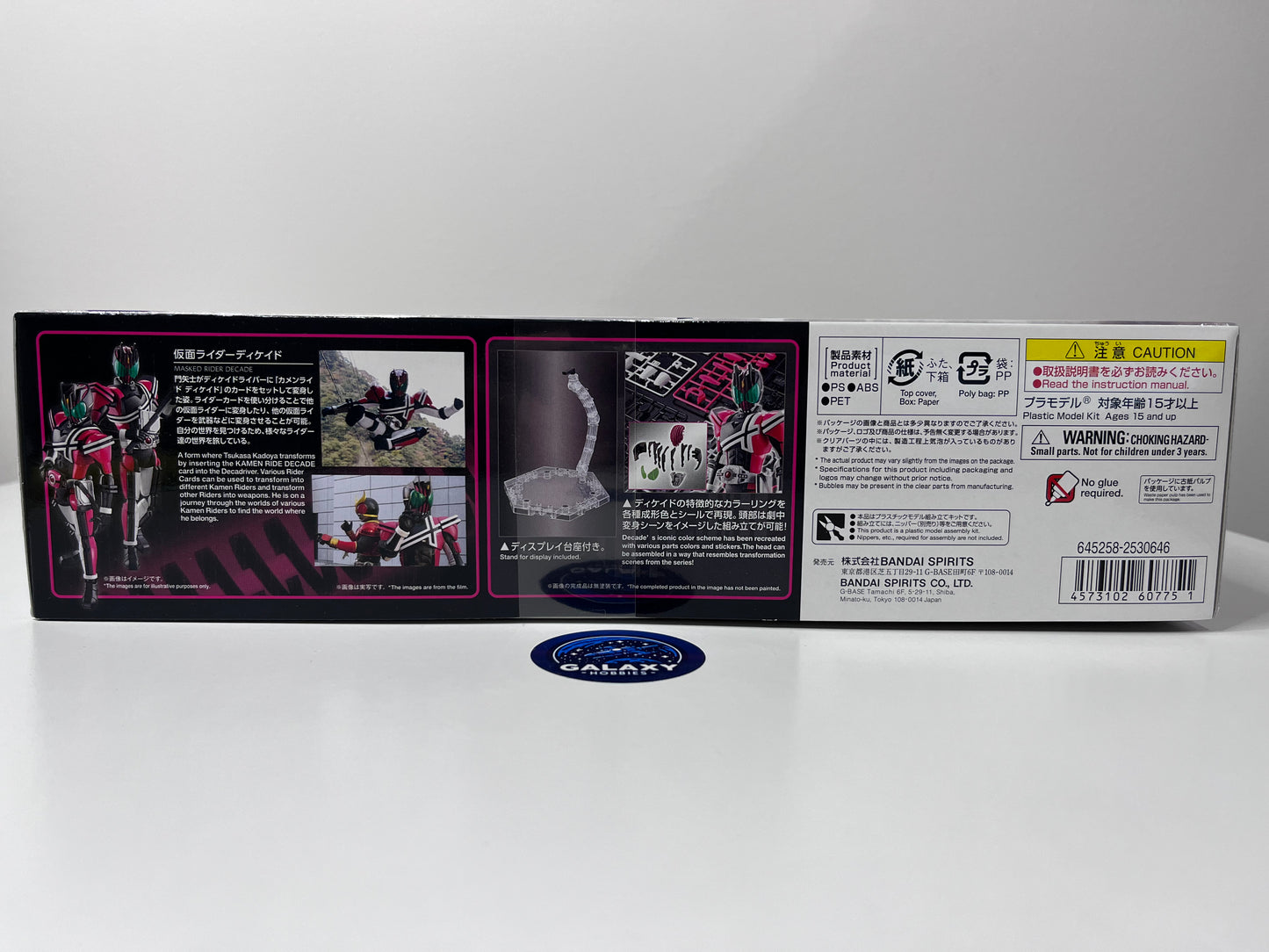 Kamen Rider - Figure-rise Standard - Kamen Rider Decade - 4573102607751
