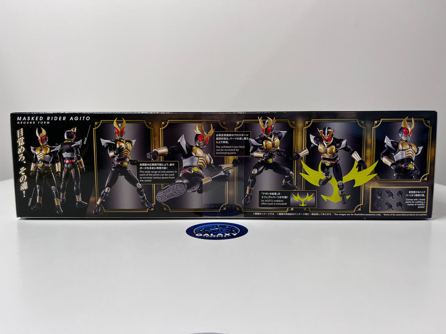 Kamen Rider - Figure-rise Standard - Kamen Rider Agito Ground Form - 4573102617996