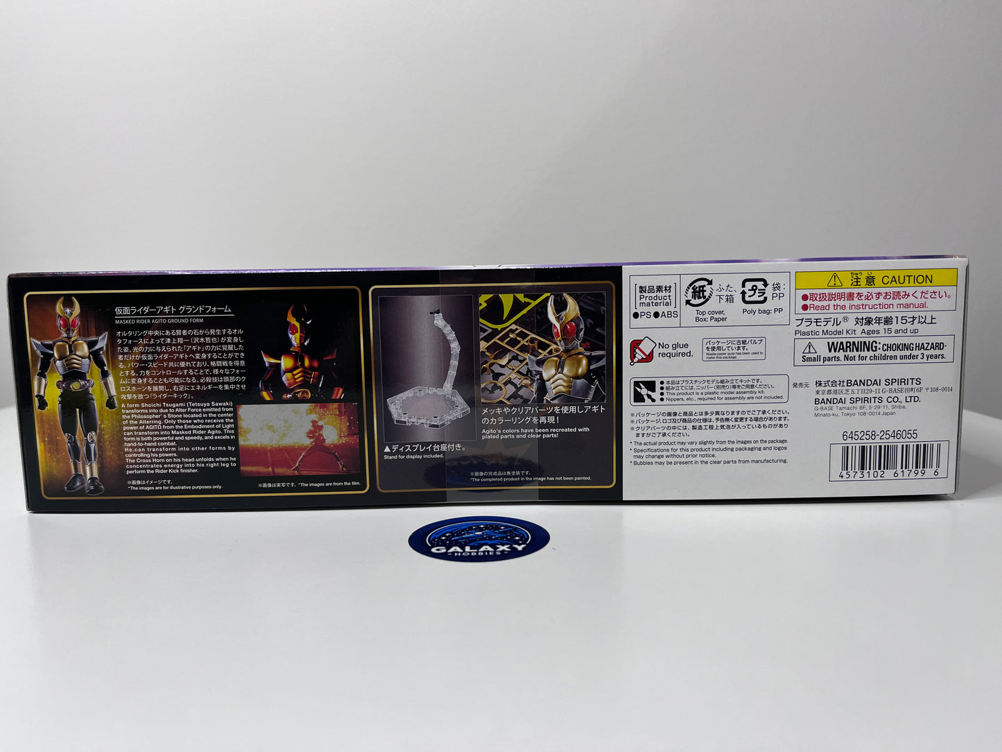 Kamen Rider - Figure-rise Standard - Kamen Rider Agito Ground Form - 4573102617996
