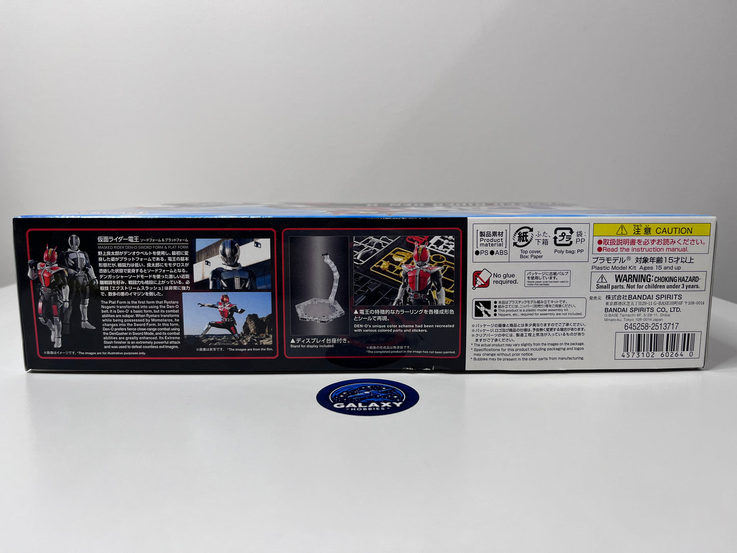 Kamen Rider - Figure-rise Standard - Kamen Rider Den-O Sword Form And Plat Form - 4573102602640