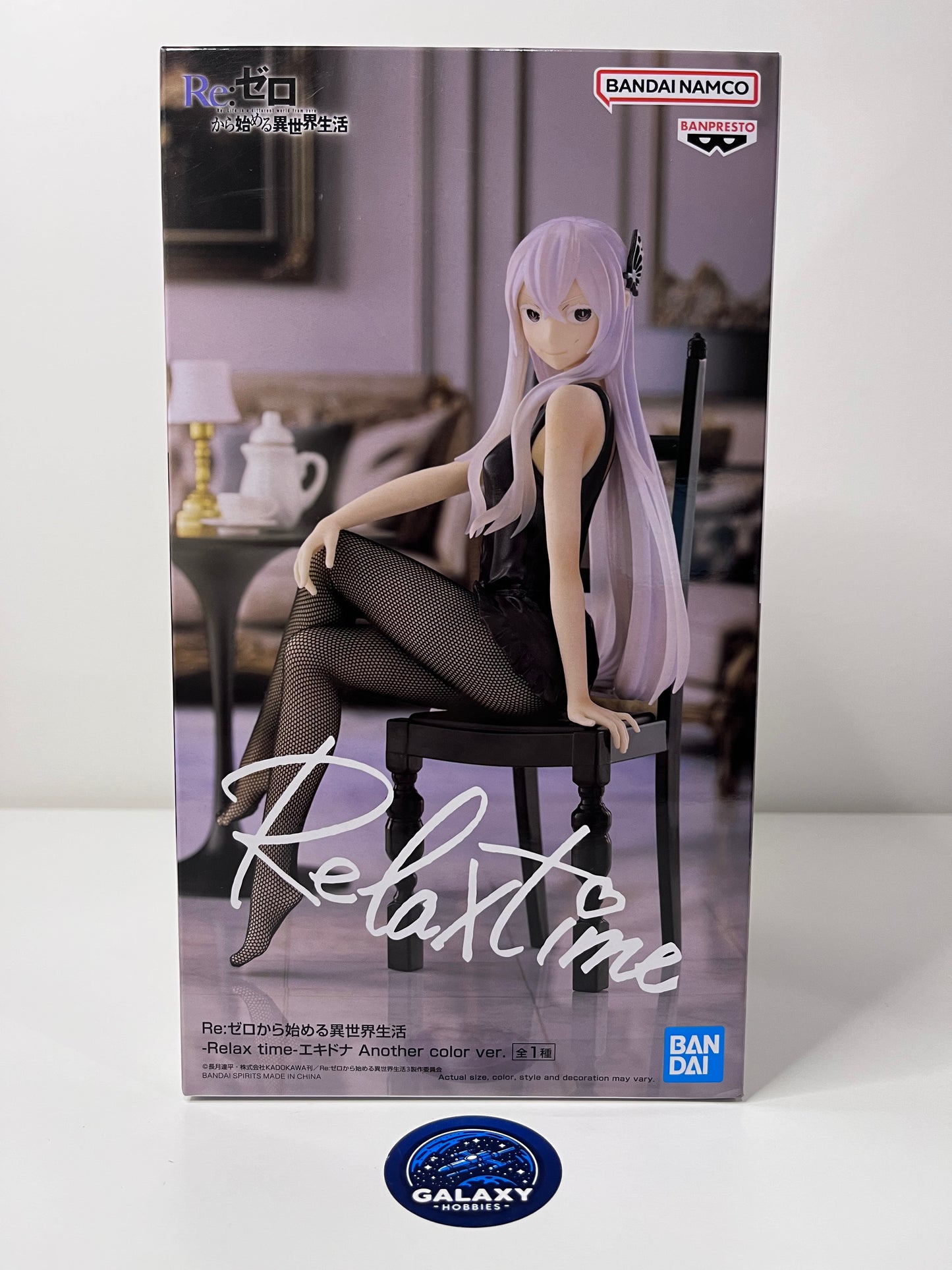 Re:Zero Starting Life In Another World - Relax Time - Echidna (Another Color Ver.) - 4983164287868